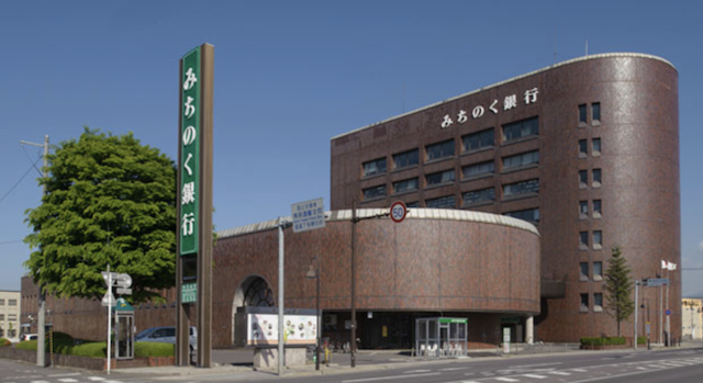 みちのく銀行本店