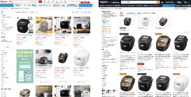 楽天市場とAmazonの商品検索ページの比較