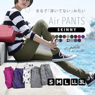 楽天市場とAmazonのファッション価格比較1