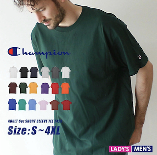 楽天市場とAmazonのファッション価格比較2