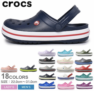 楽天市場とAmazonのファッション価格比較3