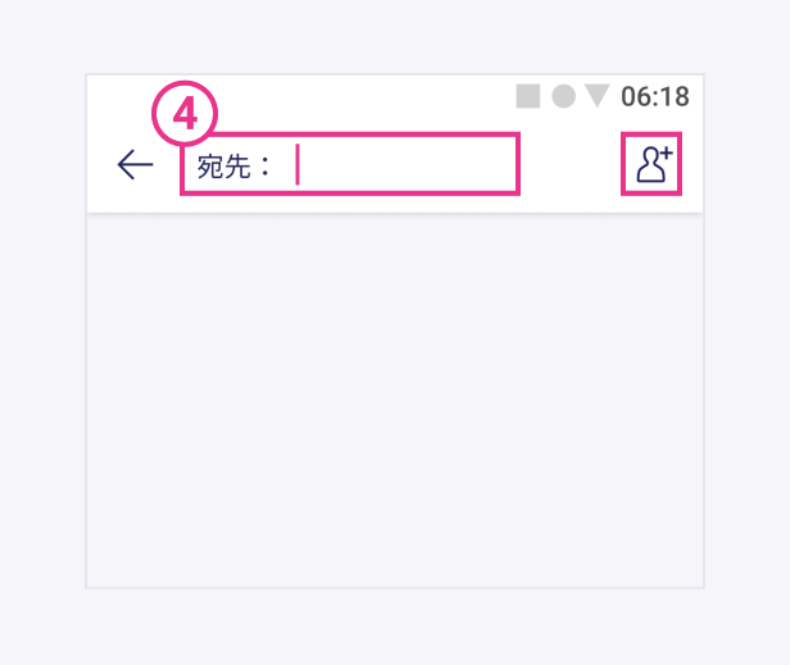 楽天リンクメッセージの送信3