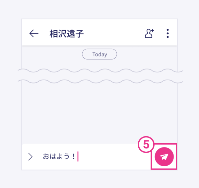 楽天リンクメッセージの送信4