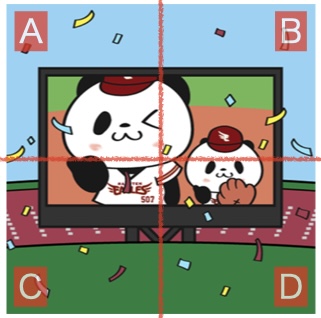 楽天イーグルス感謝祭(2025年11月)間違い探しクーポンの答えを示す解答イメージ画像