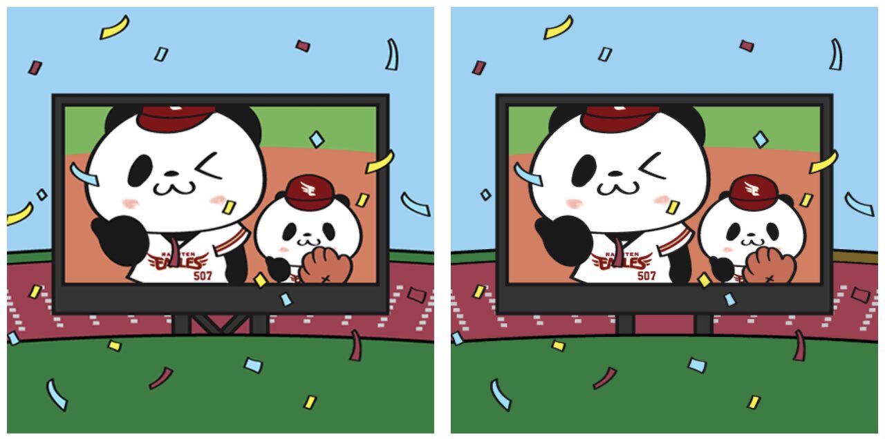 楽天イーグルス感謝祭(2025年11月)で配布される間違い探しクーポンのイメージ画像