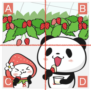 楽天市場の間違い探しクーポン（2026年3月18日）の答えとヒントを解説した画像