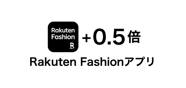 「SPU Rakuten Fashionアプリ」のイメージ